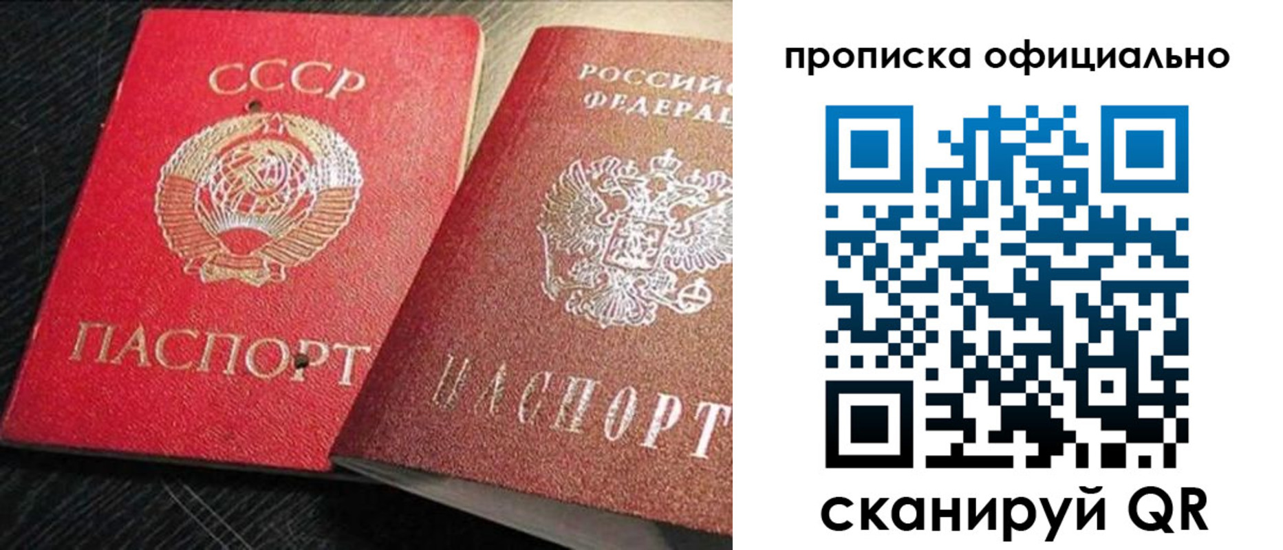 регистрация в Унече