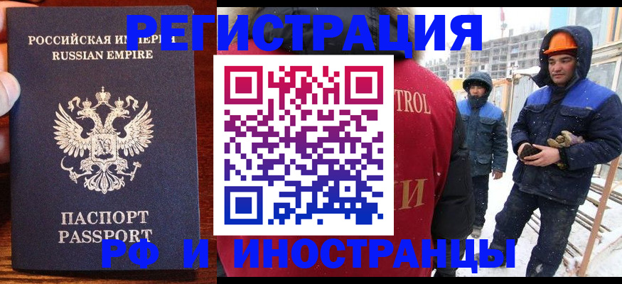 регистрация для дет. сада в Унече